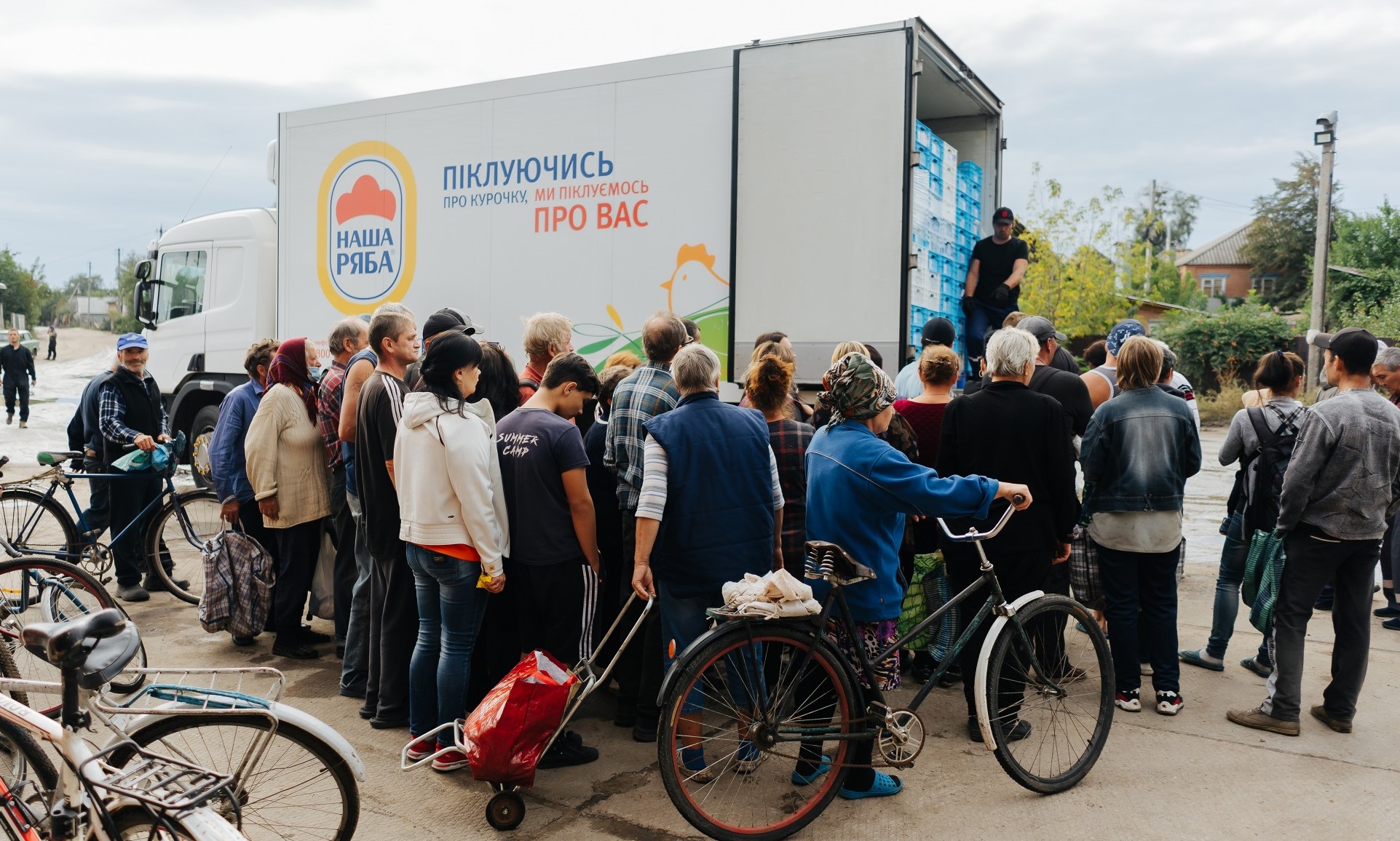 Як ми підтримуємо команду та Україну під час війни